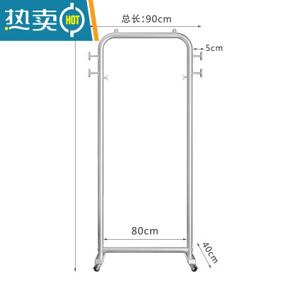 敬平落地挂衣架北欧室内多功能衣帽架阳台晾衣架家用单杠式晒衣架带轮 纳米银色长90高155带轮