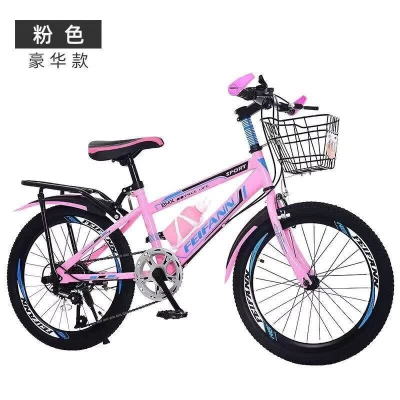 山地自行车8-9-10-12岁男女孩20-22-24寸变速儿童学生单车