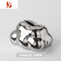 三维工匠奶油风高颜值云朵陶瓷纸巾盒客厅茶几轻奢现代网红装饰抽纸盒 云朵纸巾盒—电镀银