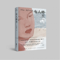 音像有人将至朱文颖