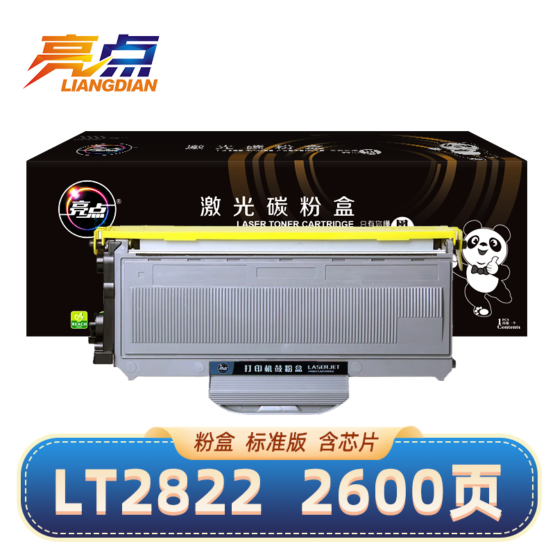 亮点 粉盒LT2822黑 适用联想联想LJ2200/M7205/M7250/M7260墨盒 支