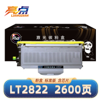 亮点 粉盒LT2822黑 适用联想联想LJ2200/M7205/M7250/M7260墨盒 支