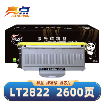 亮点 粉盒LT2822黑 适用联想联想LJ2200/M7205/M7250/M7260墨盒 支