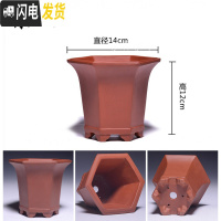 三维工匠紫砂素盆光面小花盆马长方形多肉六方四方阳台盆栽盆景肉肉菖蒲 柠檬黄---素19 中等花盆容器