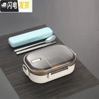 三维工匠304不锈钢饭盒保温分格便当盒女健身学生小上班族带盖分隔型餐 700米色饭盒/不带袋/赠304勺筷盒餐具套装