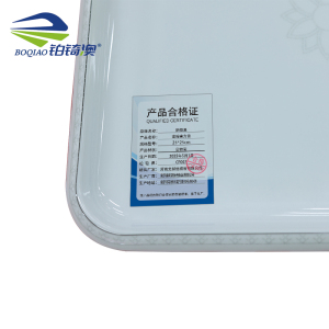 铂锜澳密胺瓷方盘个