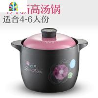 4升明火家用大砂锅陶瓷炖锅汤煲煮粥炖鸡沙锅可高温 FENGHOU 4升新韩厨汤锅