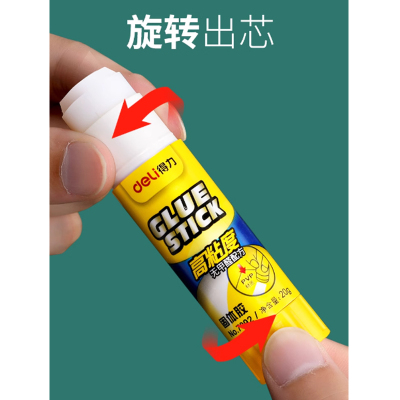 固体胶 36g*12支