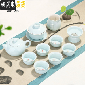三维工匠景德镇手绘青瓷茶具茶壶盖碗套装家用功夫陶瓷茶杯泡茶器整套 11头蓝瓷年年有鱼