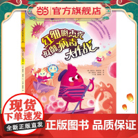 红细胞杰克抵御病毒大作战