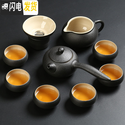 三维工匠日式黑陶茶具套装家用陶瓷整套功夫茶具复古办公室泡茶壶盖碗茶杯 10头侧把壶套装(180)