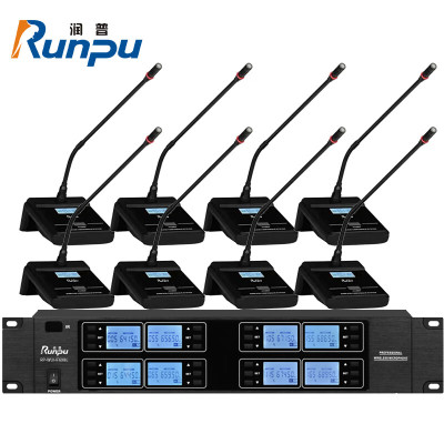 润普Runpu国产化专业会议话筒 红外线对频 无线一拖八鹅颈式麦克风 RP-WUHF698E