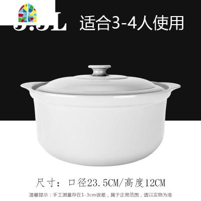 砂锅炖锅陶瓷煲汤家用燃气陶土煤气灶专用老式沙锅电磁炉明火两用 FENGHOU 3.3L白色瓷盖