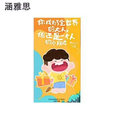 涵雅思 宣传车贴50*50cm平方米