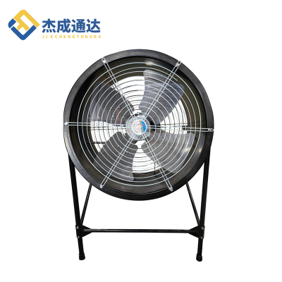 杰成通达 轴流风机
