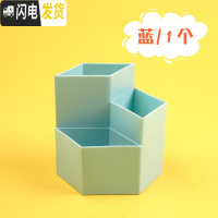 三维工匠5个斜插笔筒北欧四格创意时尚透明笔架可爱少女心简约收纳盒多功能亚克力大容量笔桶学生桌面办公 多边形款/蓝色/1个