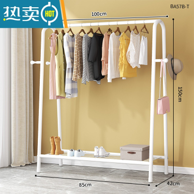 敬平晾衣架落地卧室内挂衣架阳台晒衣架家用简易晾衣杆宿舍晒衣服架子 100cm白[单层网+衣帽钩]