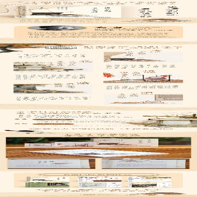 [M]生活不在别处 当下即是全部-9787201189659