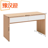 豫汉迎木质办公桌