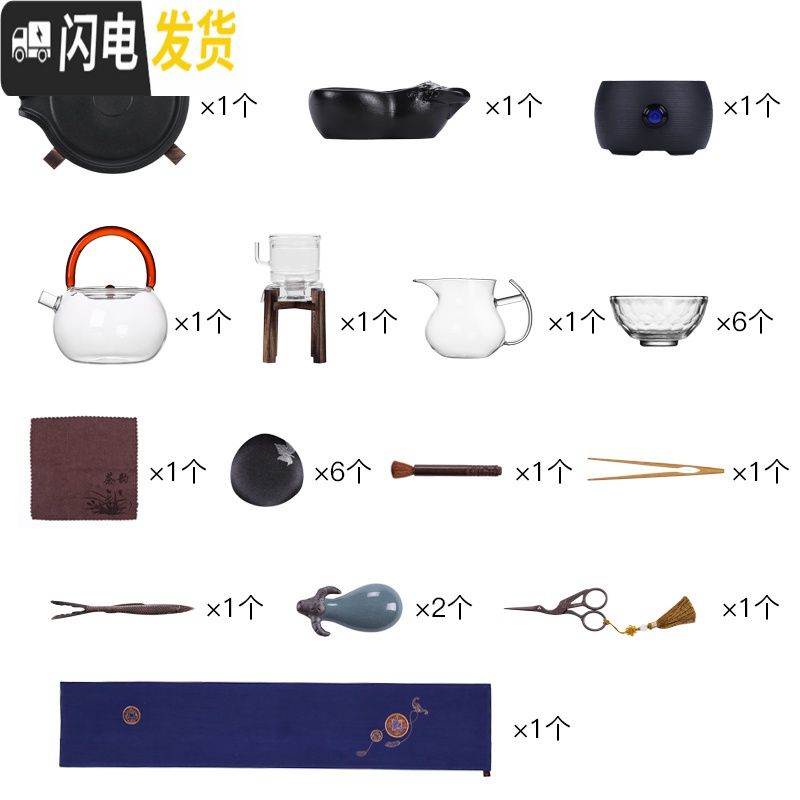 三维工匠 日式自动茶具 耐热玻璃半全自动功夫茶具套装 创意懒人泡茶 套餐五[大套装如图]桌子上的全部