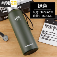 三维工匠车载304不锈钢保温杯1500大容量便携旅行水壶户外男泡茶杯1000 82号-绿色1500赠杯套杯刷