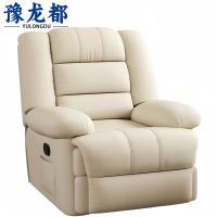 豫龙都 沙发椅 电动 张