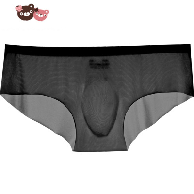 绿彩虹光男士内裤男三角裤衩性感透气冰丝超薄款透气加肥佬青年大码