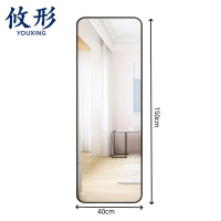 攸形 全身镜40*150cm个