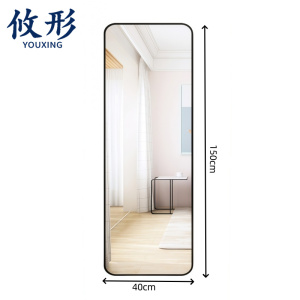 攸形 全身镜40*150cm个