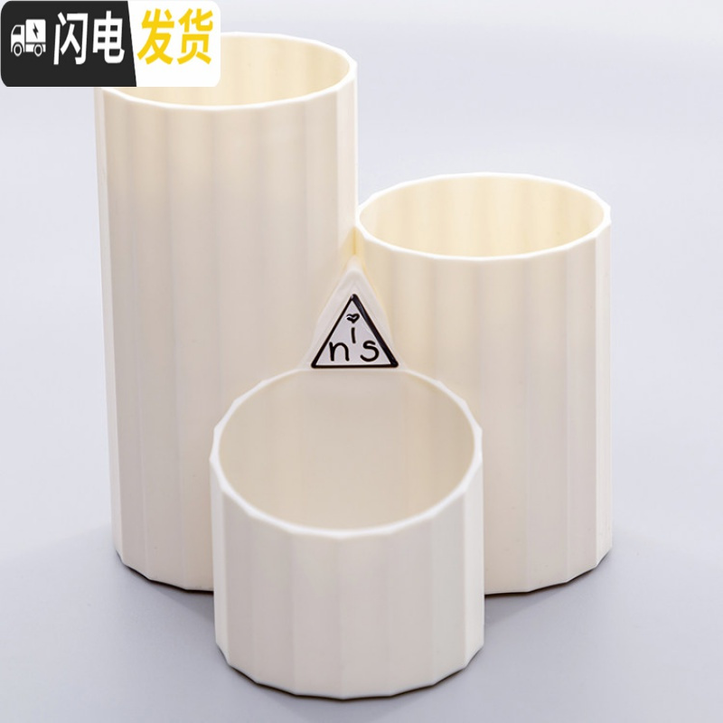 三维工匠ins风创意笔筒创意时尚收纳盒桌面摆件简约办公用品笔桶文具收纳办公桌收纳盒化妆刷收纳筒笔盒大容量多功能 米色