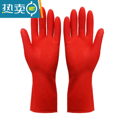 敬平橡胶手套耐磨工作女家用劳保薄款紧手防水厨房洗碗刷碗手套十双装 红色(十双装) S