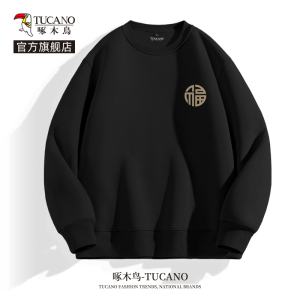 啄木鸟圆领卫衣男款春季2025新款国潮重磅外套男士宽松春装上衣Y