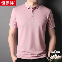 恒源祥轻商务桑蚕丝Polo衫男装t恤2025夏季新款纯色t恤半袖体恤男