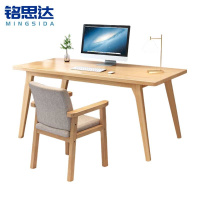 铭思达书桌