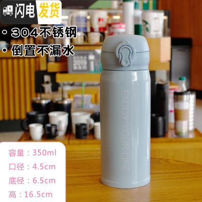 三维工匠网红儿童保温杯女学生可爱超萌韩版水杯女士杯子便携小巧简约茶杯 蓝色英文350