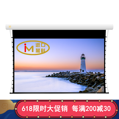 经科JK电动遥控拉线H3-LLR/2t长焦抗光幕126寸16:9拉绳幕投影幕布1.2倍增益