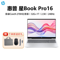 [2025新款]惠普HP星BookPro16 [16-az0065TU]轻薄设计商务办公笔记本电脑270H 32G+1T 2.5K 240Hz