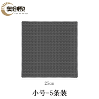 奥创黎 抹布 5条 包