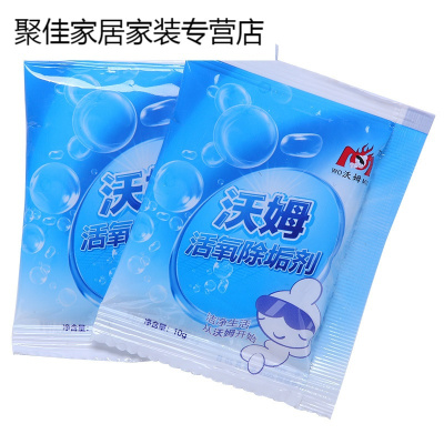 家柏饰(CORATED)水垢清除剂柠檬酸电水壶除垢剂饮水机清洁剂洗茶杯茶具去茶渍茶垢