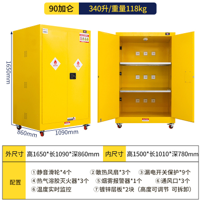迅迈 90加仑锂电池充电防爆柜 智能烟感报警安全储存柜 防爆箱电动车电瓶充电箱金属柜