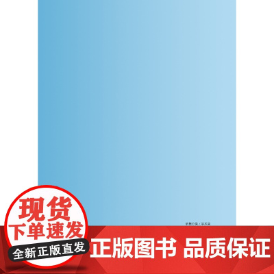 国际继续医学教育发展比较研究国家卫生健康委能力建设和继续教育中心 著 国家卫生健康委能力建设和继续教育中心 译