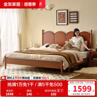 全友家居中古风小户型卧室家具实木床脚宽大床靠家用双人床