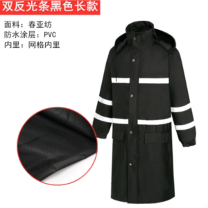 防暴雨 工作劳保 反光雨衣上衣 男单件 加厚全身保暖 保安防寒长款 防水