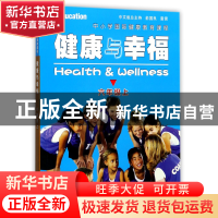 正版 健康与幸福(6上中小学国际健康教育课程) (美)琳达·米克斯//