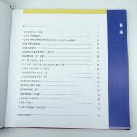 每幅名画都是一个好故事