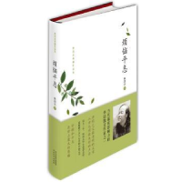 诺森烦恼平息林清玄著9787543488472河北教育出版社