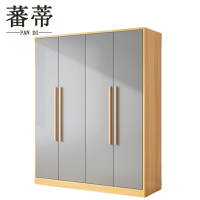 蕃蒂