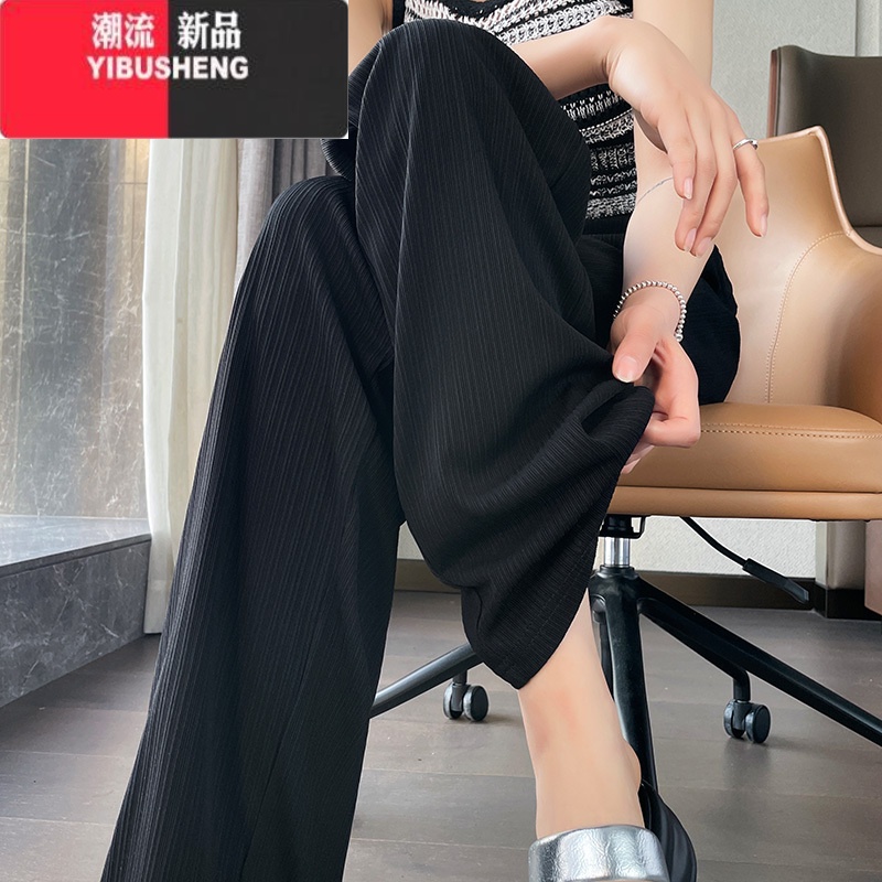 YIBUSHENG窄版冰丝阔腿裤女季薄款2024新款休闲天凉凉防蚊雪纺直筒裤子