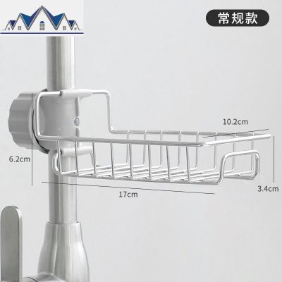厨房用品不锈钢免打孔水沥水收纳家用大全C型 三维工匠收纳层架