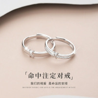 s999命中注定情侣戒指足银男女情侣款对戒小众定情信物礼物送女友